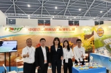 2024 Kaida Food Co., Ltd. International Exhibition Information